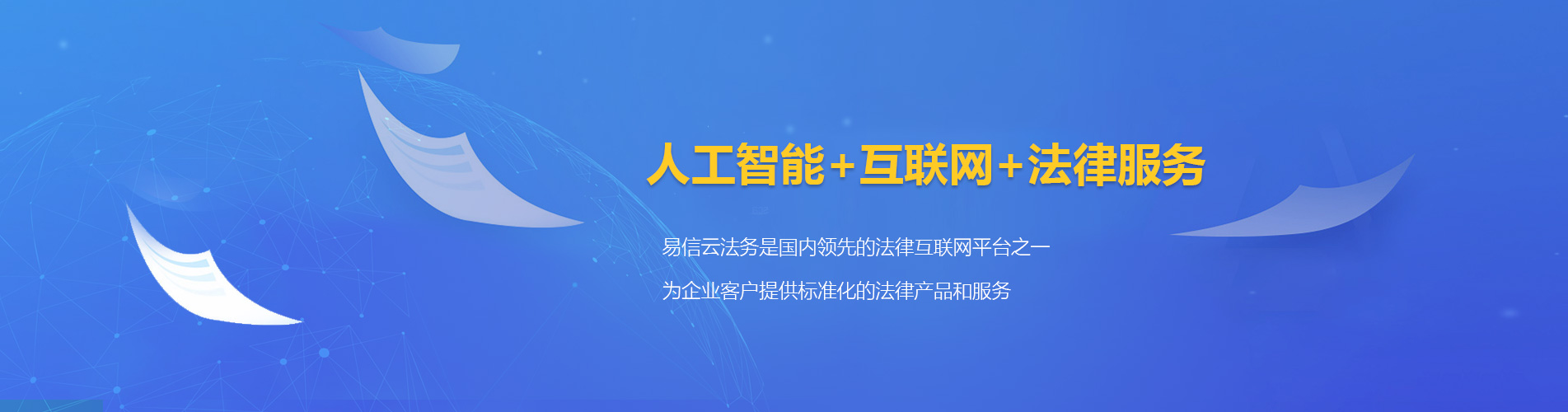 钢城律师在线咨询